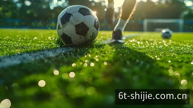 6T赔率指数与滚球盘口实时数据分析中心